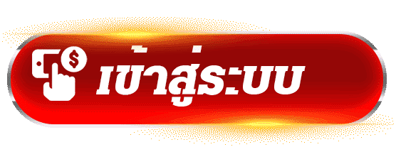 ทางเข้าสู่ระบบ VON789 เว็บตรง